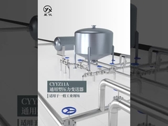 Εισαγωγή του προϊόντος και προτάσεις εγκατάστασης για το CYYZ11AY.