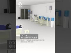 CCY19Y Διαφορετικός μεταδότης πίεσης που τοποθετείται στον τοίχο