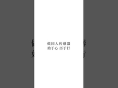 CYYZ11AY Παγκόσμιος μεταδότης πίεσης 0,1% FS 0,25% FS 0,5% FS για τη γενική βιομηχανία