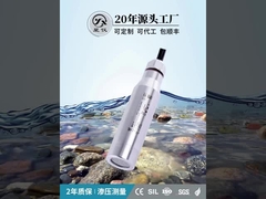 CYW03Y Πιεζοαπορροφητικός διαβιβαστής επιπέδου 0,1%FS 0,25%FS Ακρίβεια Πιεζοαπορροφητικός οσμομετρητής