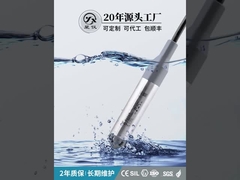 CYW09Y Οικονομικός υποβρύχιος μεταδότης επίπεδου