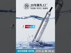 CYW12Y Προστατευτικός υποβρύχιος πομπός μεταφοράς πίεσης για τη μέτρηση επιπέδου